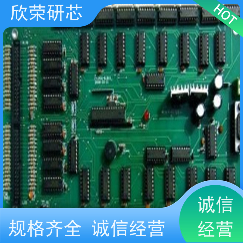 pcb板制作打样电路板焊接线路板画图设计开发定制抄板smt贴片加工