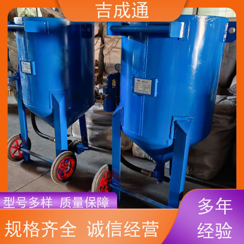 吉成通 辽宁出售空压机 钢结构除腐除锈 厂家直供 货源充足
