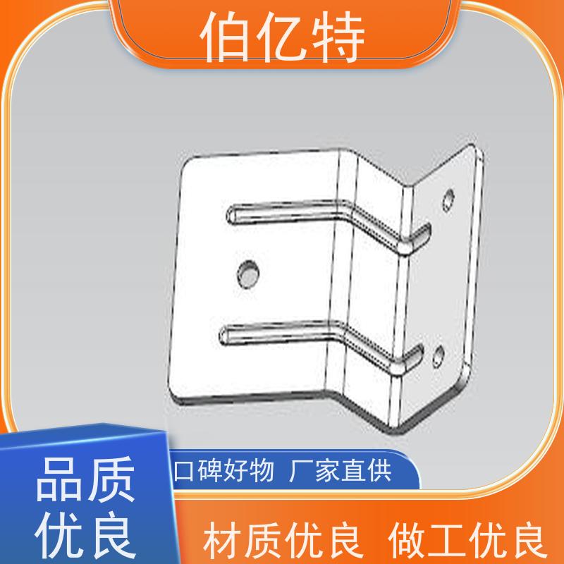 伯亿特 供应冲压件 产品电镀加工处理 严选原材 品质放心