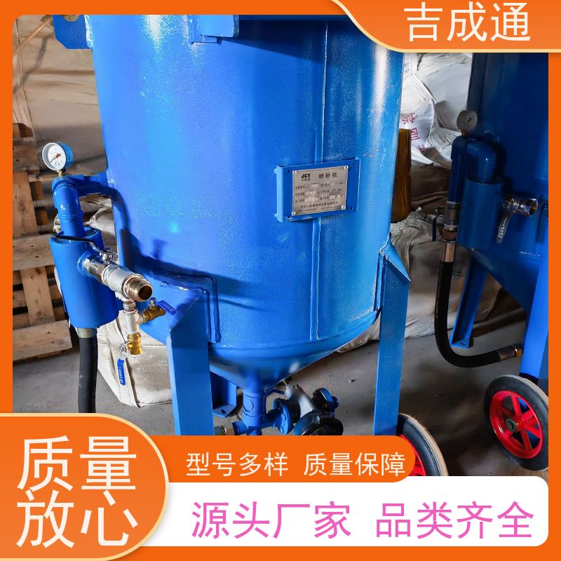 吉成通 辽宁空压机 设备有直径700型号 防腐耐磨 实用性佳