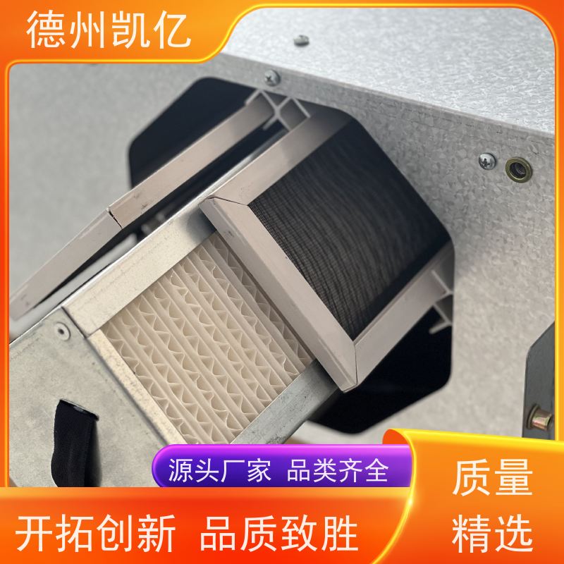 德州凯亿 重庆家用静音换气机 可按需定制操作步骤