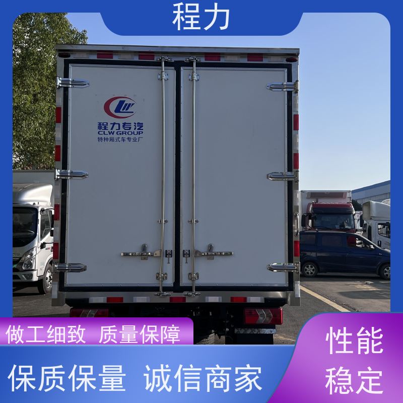 程力 江铃新凯运宽体冷藏车 海鲜运输车  鲜花恒温配送  冷藏车出口厂家