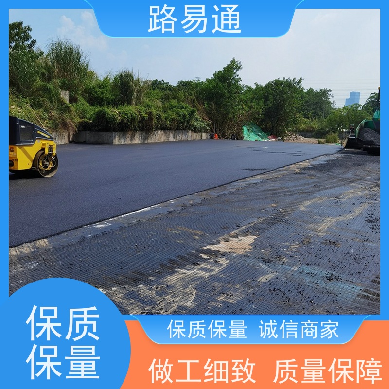 路易通 深圳沥青道路施工方案 管道沥青修补 每平价格是多少