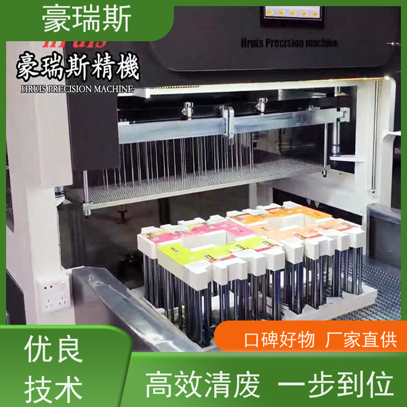 豪瑞斯 出售电子产品包装盒拆标机 牙膏盒拆标记 结构紧凑 使用方便