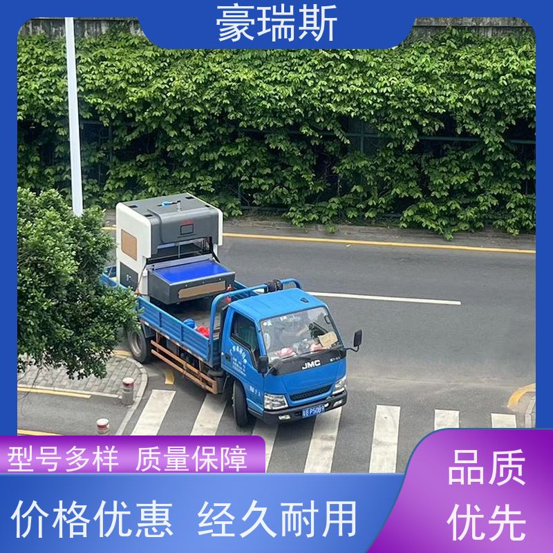 豪瑞斯 出售全版清废机 医疗产品包装盒清废处理 结构紧凑 省时省力