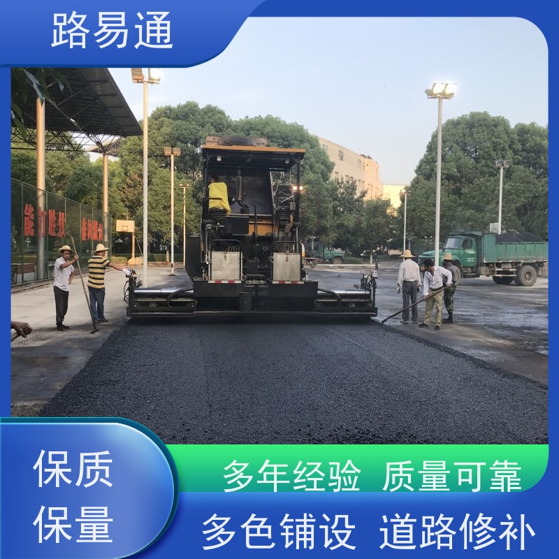 路易通 深圳沥青施工 管道沥青修补 每平价格是多少