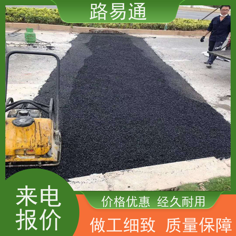 路易通 珠海沥青道路 管道沥青修补工程改造找我们