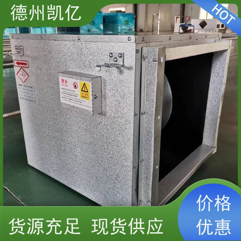 重庆高性能排风 离心式排烟风机箱 全国发货