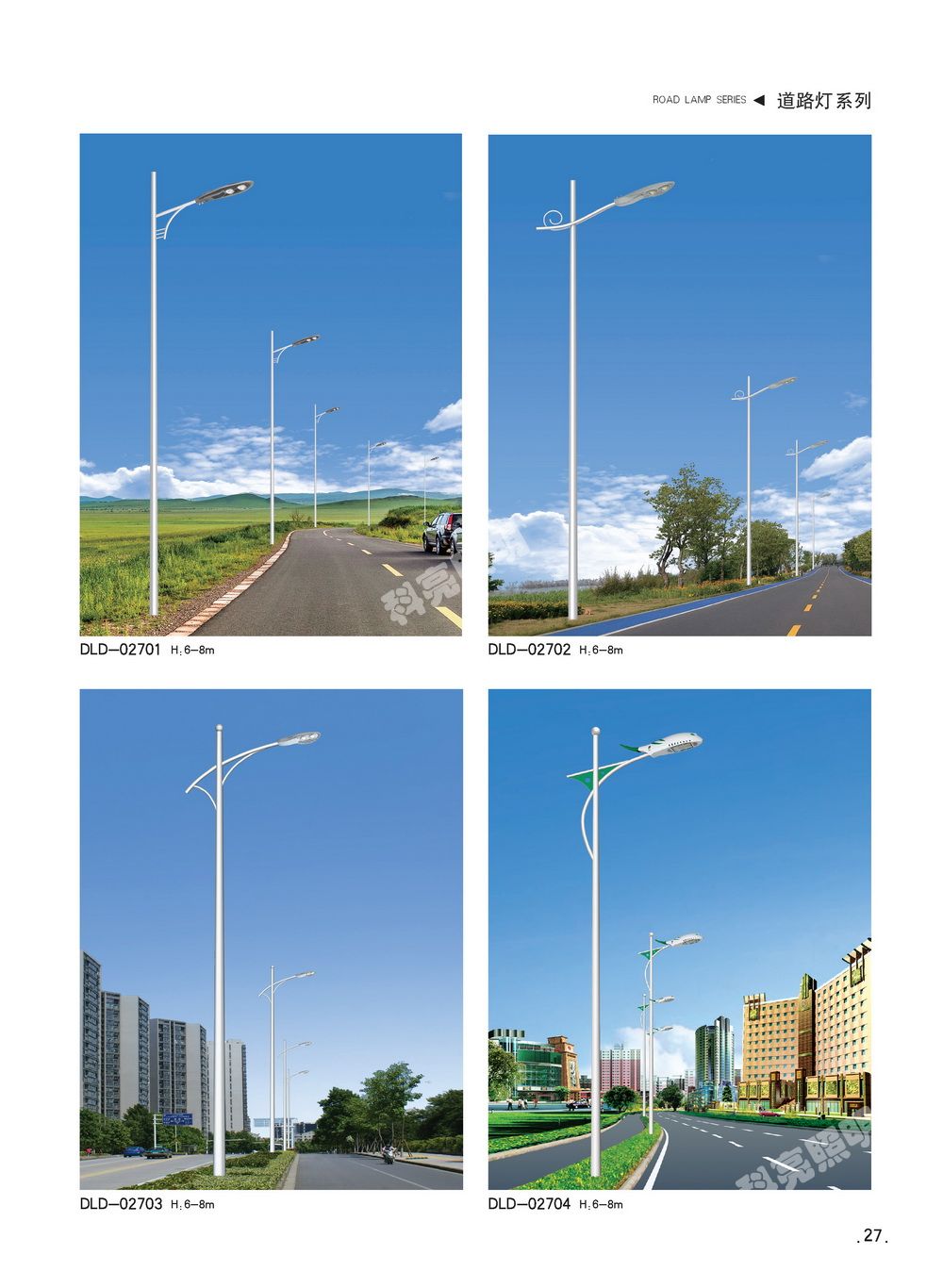 科亮照明 平顶山LED道路照明灯工业区道路照明 安全节能 耐高温