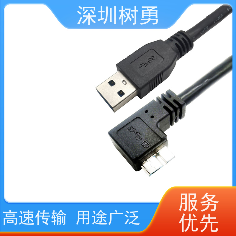 树勇USB3.0数据线 线缆轻柔 即插即用 抗电磁干扰性强