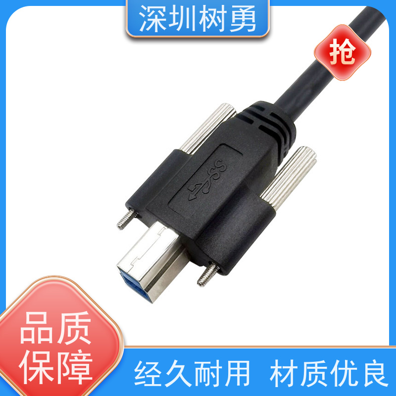 深圳树勇工业相机USB3.0数据线 线缆轻柔 各式都有欢迎订制 无需专用驱动