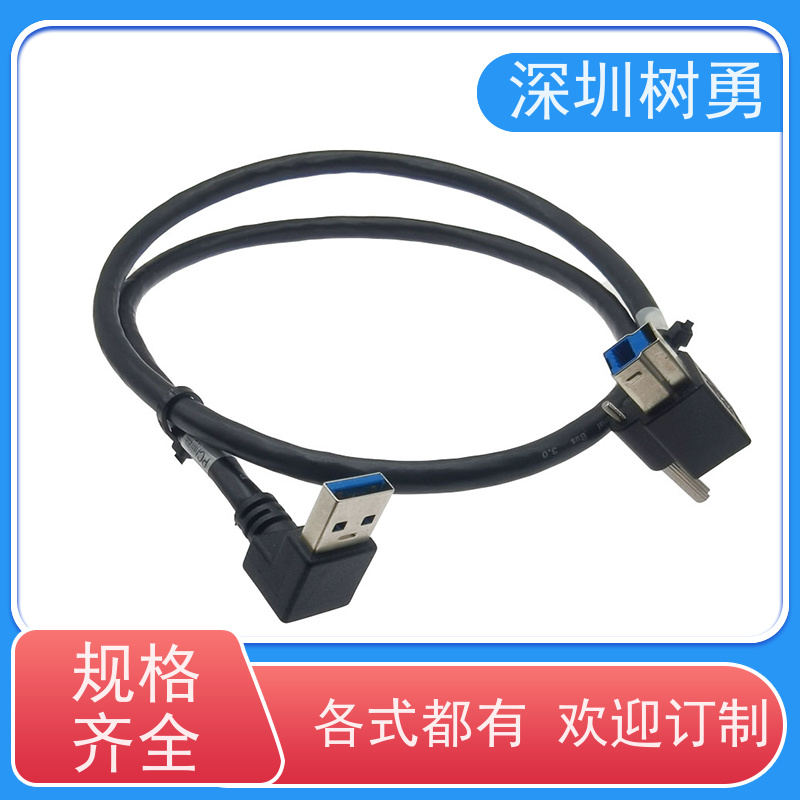 树勇工业相机USB3.0数据线 材质优良 使用方便 传输信号稳定