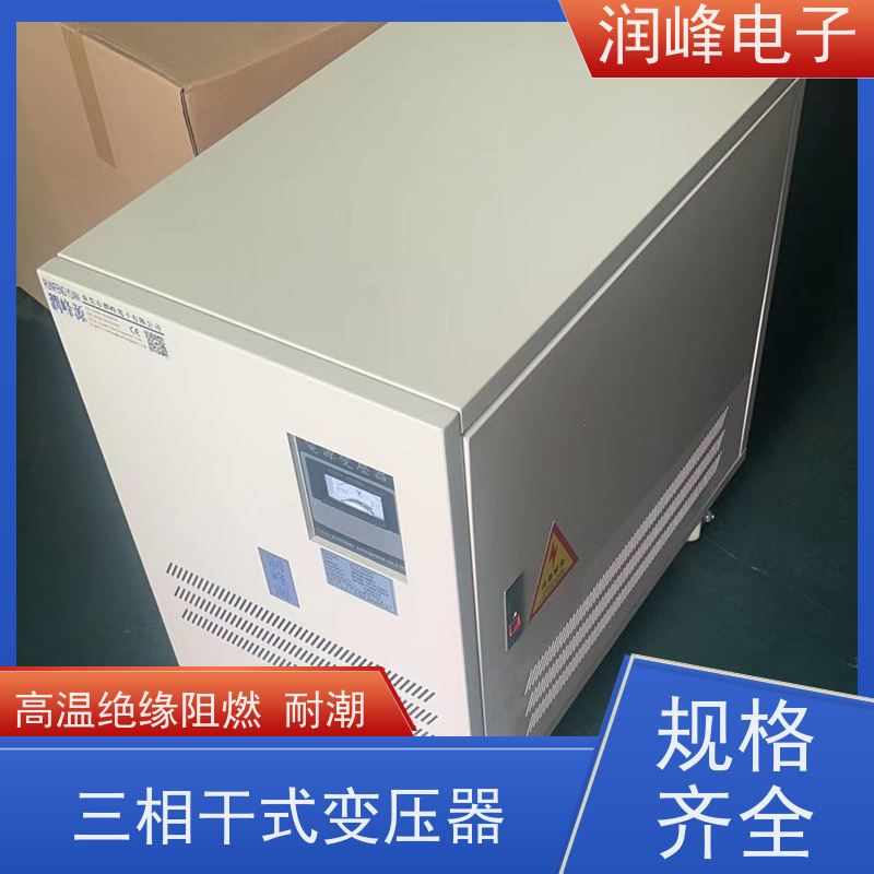 PRF-375Y/380V/75KVA 单相隔离变压器 100KVA 防震 防尘 防潮 防静电