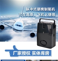 亚适AirSep制氧机维修