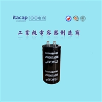 300V1000UF  30*60 脱毛仪系列 焊片电解电容 美容仪设备电容器  RTCD17 闪光灯电容