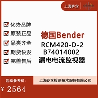 德国Bender RCM420-D-2B74014002漏电电流监视器