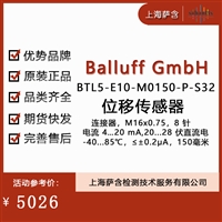 Balluff GmbH 位移传感器BTL5-E10-M0150-P-S32