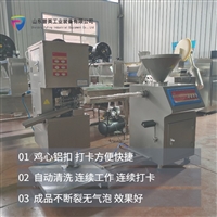 气动灌肠扭结打卡一体机 鸡肉肠猪肉肠真空灌肠机 玉米肠灌装
