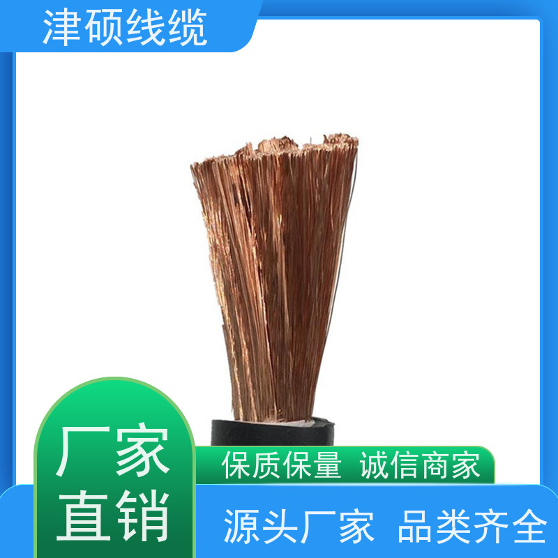 津硕线缆 450/750V 电焊机电缆 机械性能好 支持定制