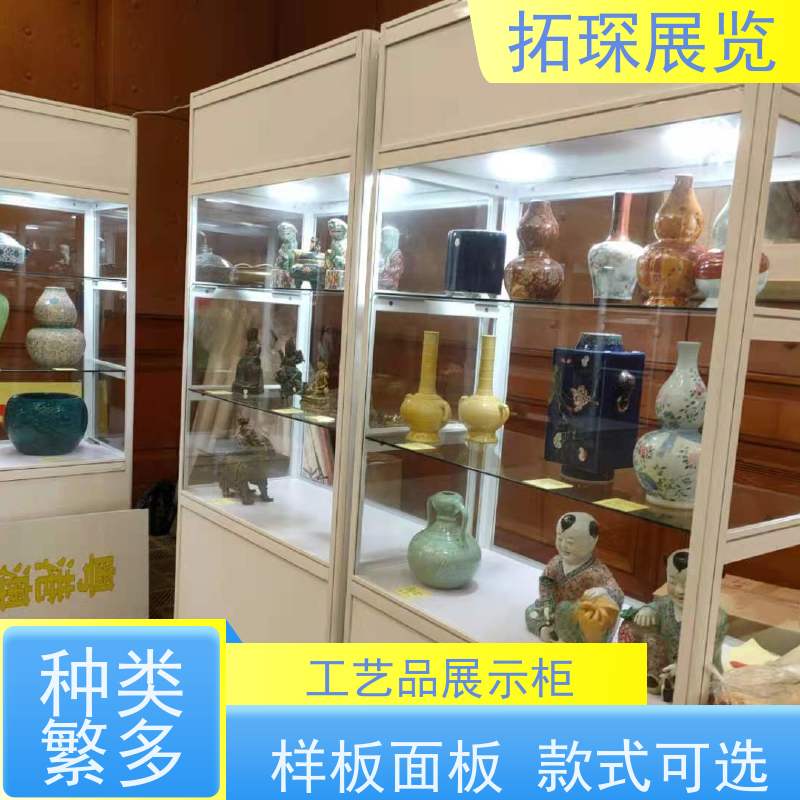 拓琛 精品玻璃展示柜 设计制作一站式服务 全国供应