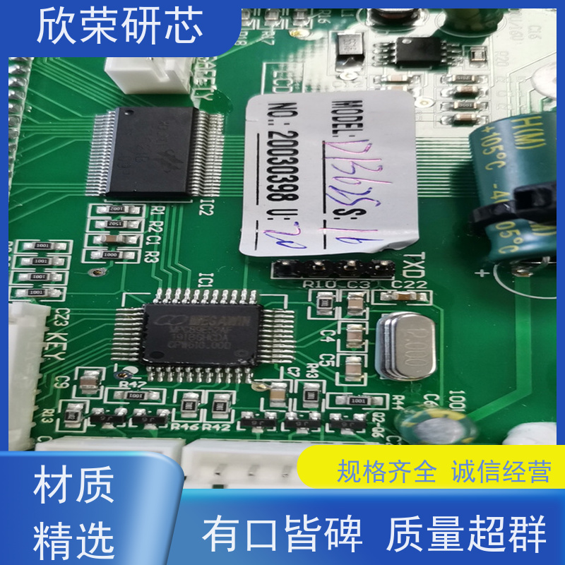 pcb电路板抄板 单层柔性线路板加工厂 慧亮电子