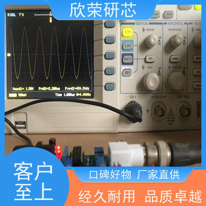 pcb电路板加急抄板 pcba抄板方案开发设计双面板加急打样