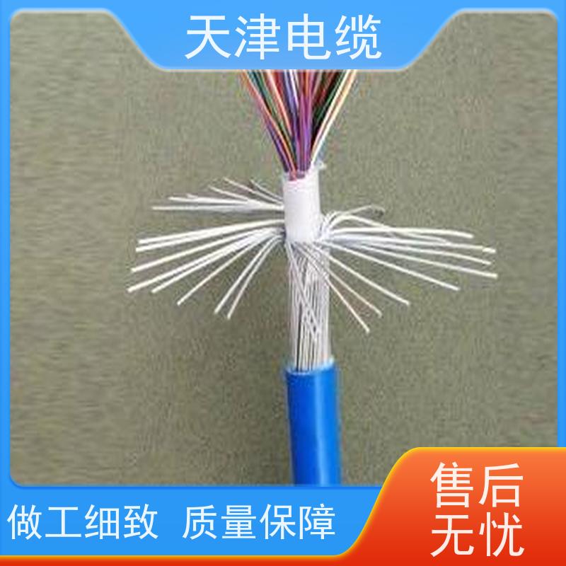 通讯电缆煤矿用阻燃通信电缆线天津MHYBV-7-1