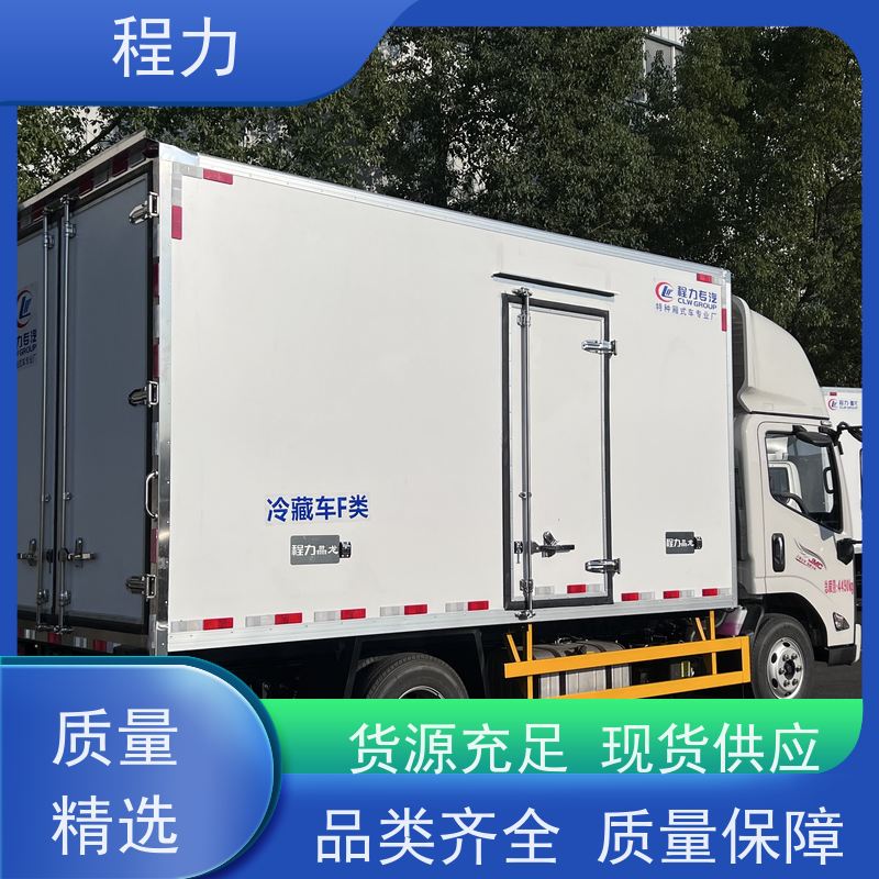 程力 江铃新凯运宽体冷藏车 肉钩冷藏车  超市速冻食品冷冻  出口冷藏车远销国外