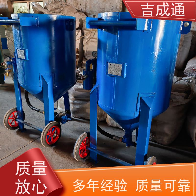 吉成通 辽宁出售螺杆空压机 桥梁船板喷砂除锈 厂家供应 售后无忧