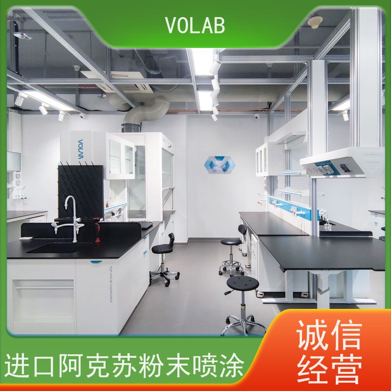 VOLAB 陶瓷板 边台 学校用 实验桌定制 按需设计 布局灵活