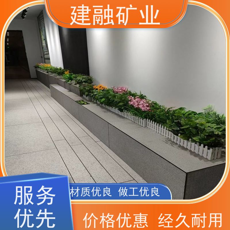 建融矿业 十堰芝麻灰烧面仿石瓷砖 质地坚硬无色差 规格多样