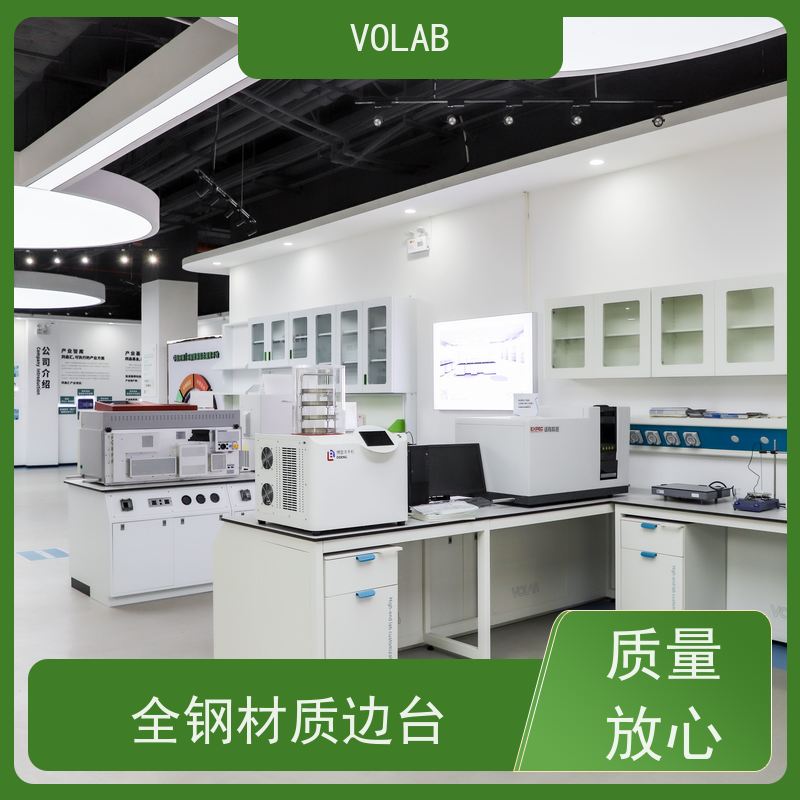 VOLAB PP板 边台 试验 防腐物理化学操作台 布局灵活