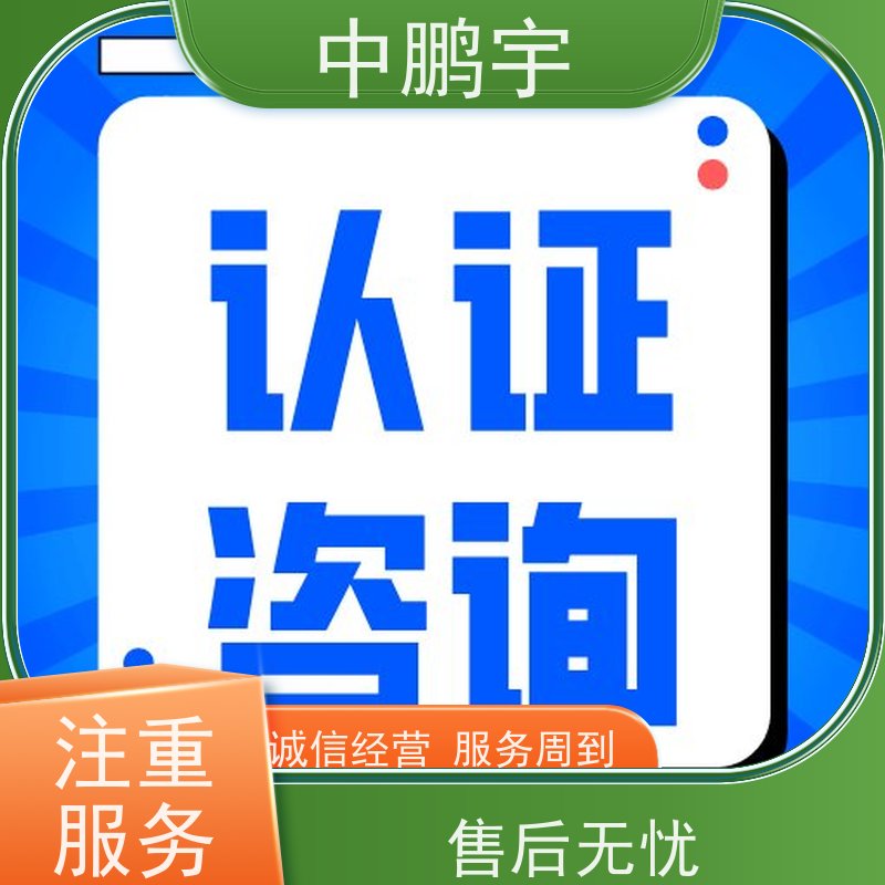 中鹏宇 上海帐篷手套 如何办理CE认证 依据复杂度沟通而定