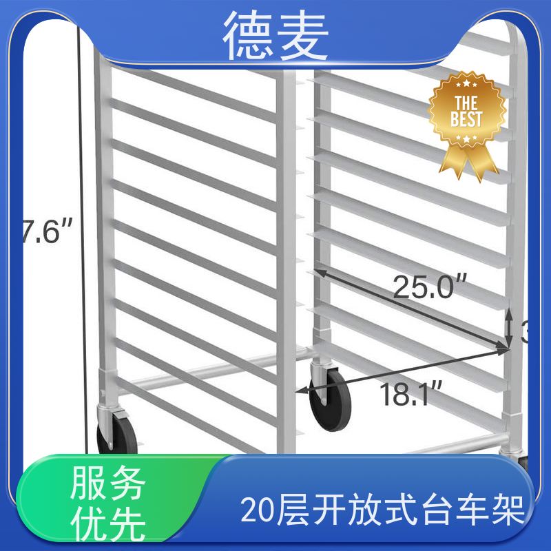 德麦 铝合金常温/冷冻车架 加高设计 方便好用 全国供应