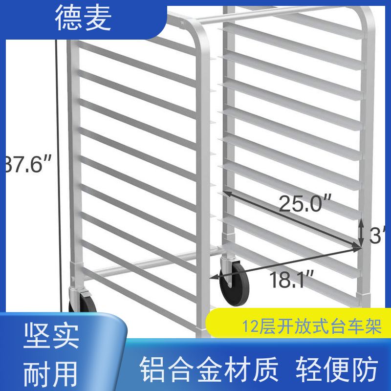 德麦 20层开放式台车架 各种尺寸都可做 诚信经营