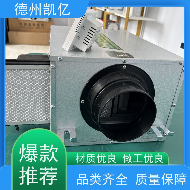 德州凯亿 浙江新风换气机 热交换滤芯制造商