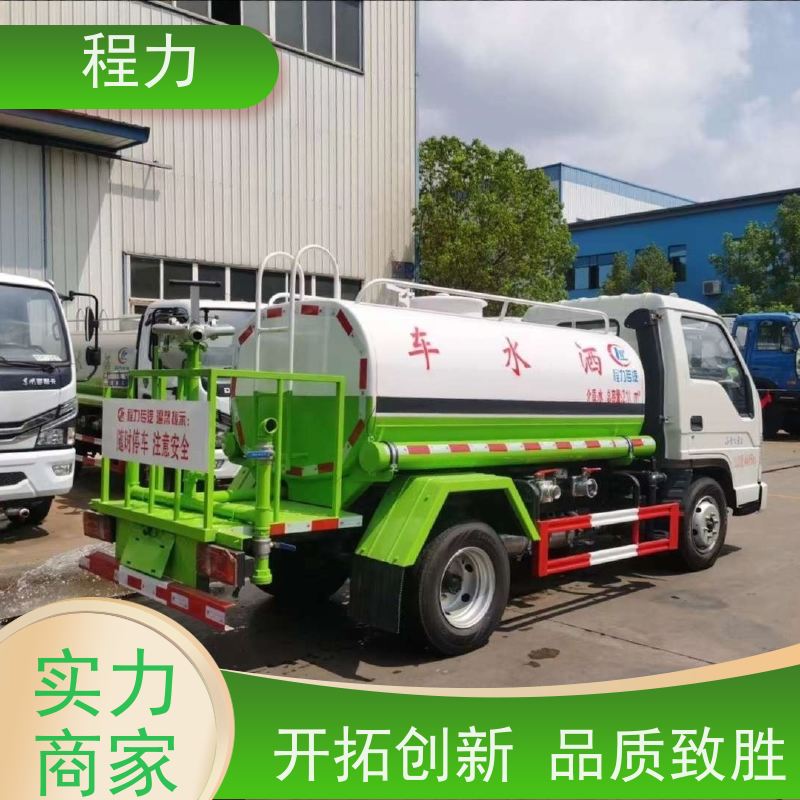 程力 蓝牌除尘洒水车  带有自吸泵吸水方便 多种结算方式