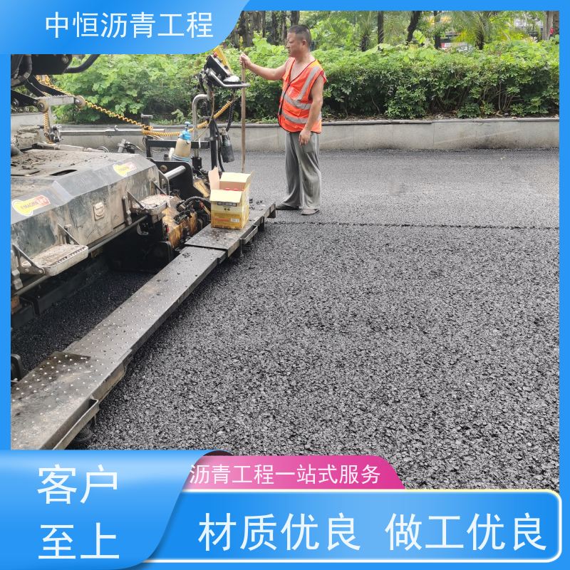 东 莞 小区路面改造 沥青铺路公司 马路修建 施工简便 款式齐全