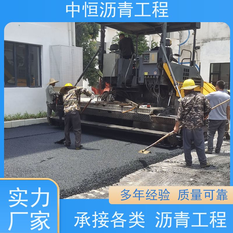 承接 园区改造 沥青铺路公司 马路修建 货源充足 质量保障