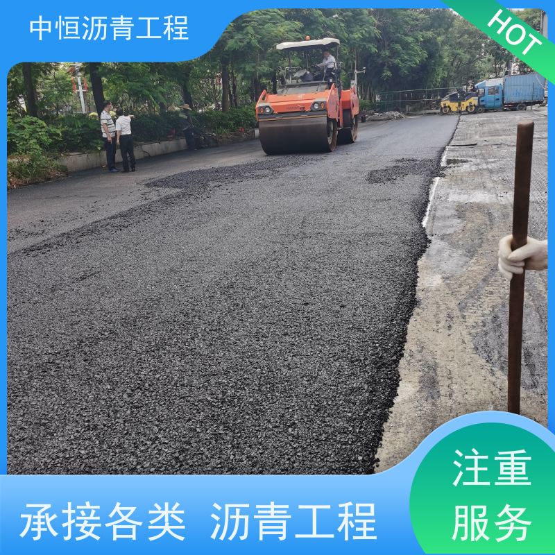 承接各种 园区改造 沥青铺设 道路工程 抗压耐高温