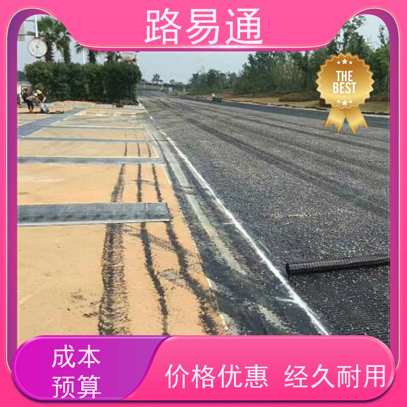 路易通 江门沥青道路 停车场路面施工 每平价格是多少