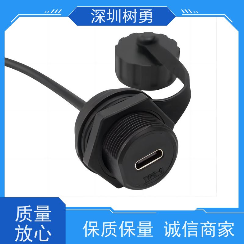 树勇工业设备USB3.1数据线 视频音频数据同步 即插即用 线缆轻柔 低功耗 无辐射