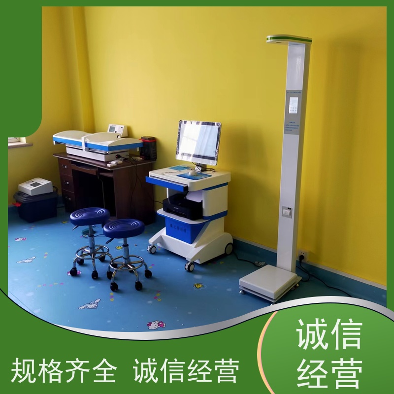 奥之星 儿童综合素质测评系统 自编软件 操作简便