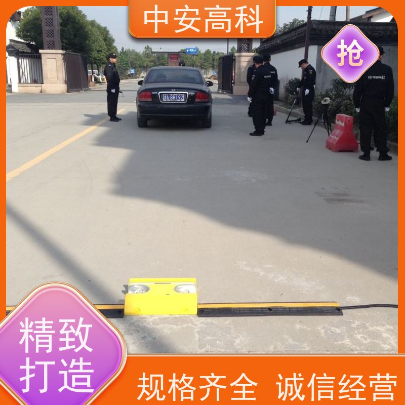 中安高科高科 车底扫描 智能化识别与报警 高铁 全天候适用性