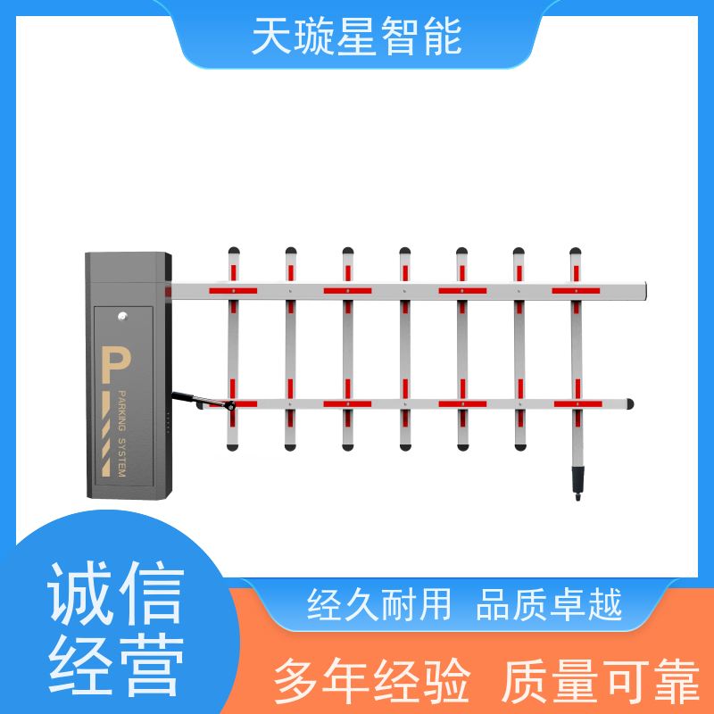 山西车牌识别一体机道闸 停车场系统 安防监控 坚固耐用 -本地厂家