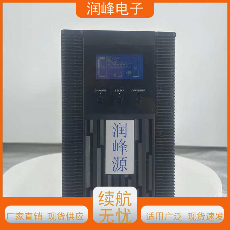 网络设备 ups应急电源 停电应急 延时稳压 应急电源