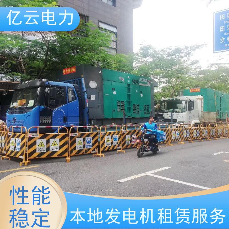 汕 头南 澳县大型发电机出租 租赁低噪音型柴油发电车 专为工地工厂