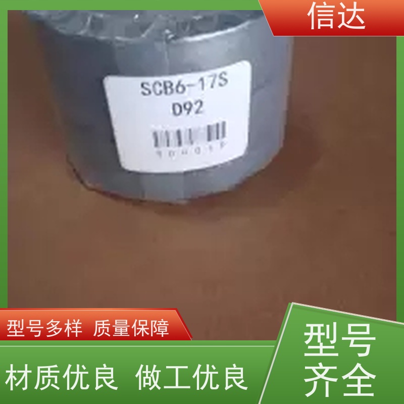 电厂 吹灰器 填料SCB-17S 增加密封性能 克莱德系列配件