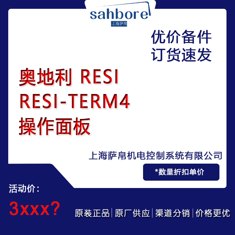 µ RESI RESI-TERM4