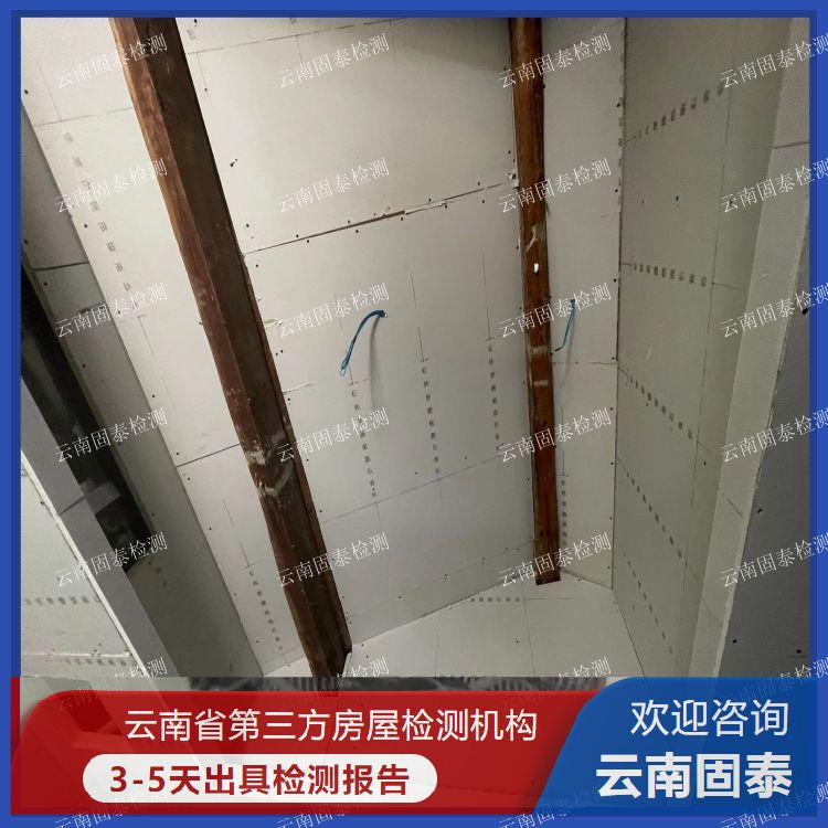 昆明市工业厂房抗震检测单位地址  